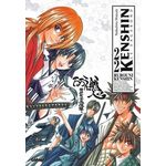 KENSHIN LE VAGABOND TOME 22 . EDITION DE LUXE, Watsuki Nobuhiro