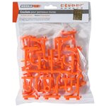 WERKAPRO Crochets supplémentaires  24 pièces  WERKA PRO