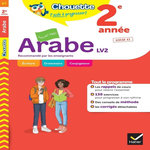 ARABE 2E ANNEE LV2 NIVEAU A2. EDITION 2022, Alattar Basma Farah