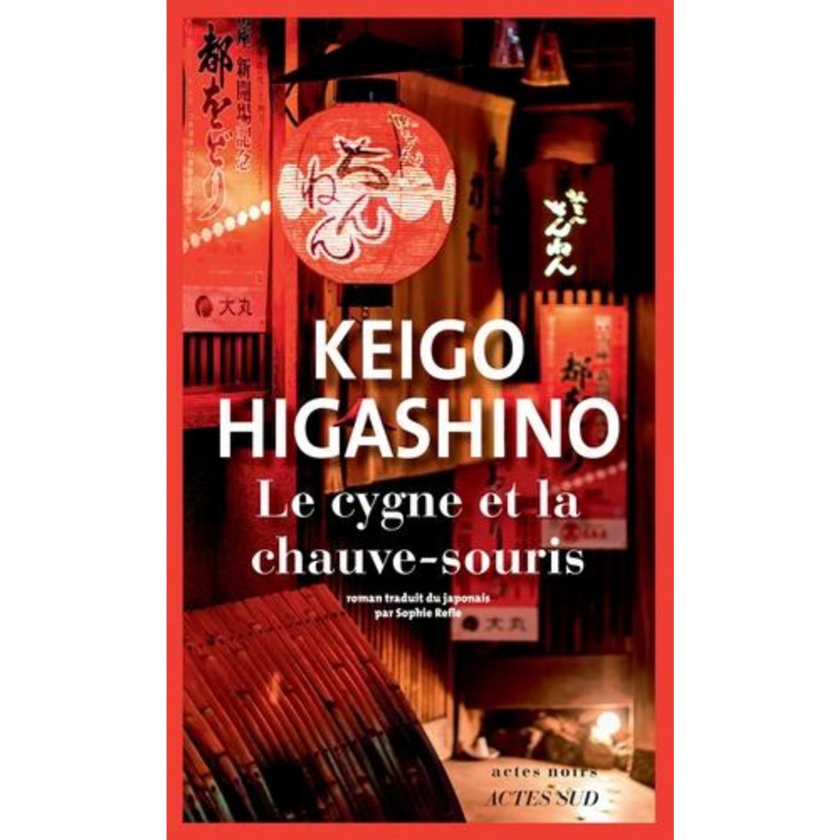 LE CYGNE ET LA CHAUVE-SOURIS, Higashino Keigo