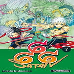 SATAN 666 TOME 7 , Kishimoto Seishi