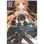 SWORD ART ONLINE AINCRAD TOME 2 , Nakamura Tamako