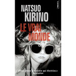 LE VRAI MONDE, Kirino Natsuo