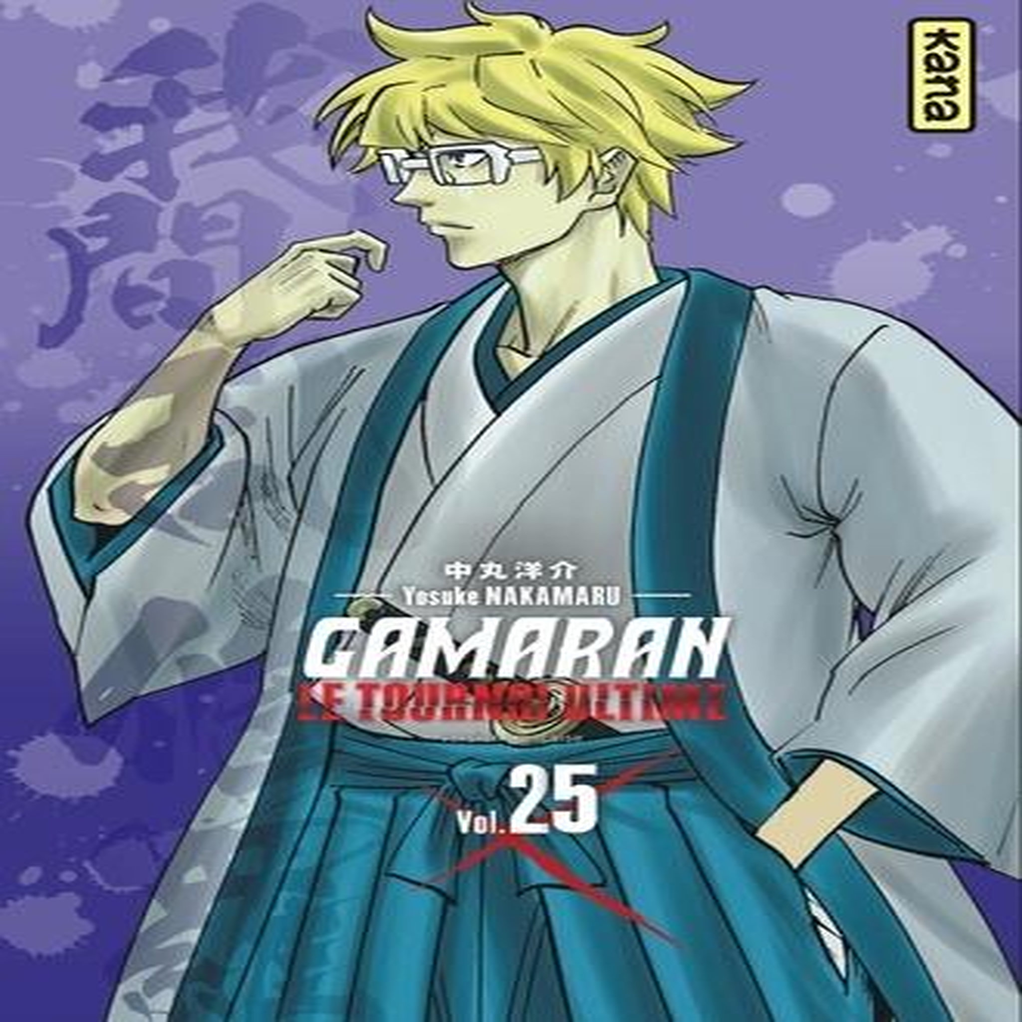 GAMARAN, LE TOURNOI ULTIME TOME 25 , Nakamaru Yosuke