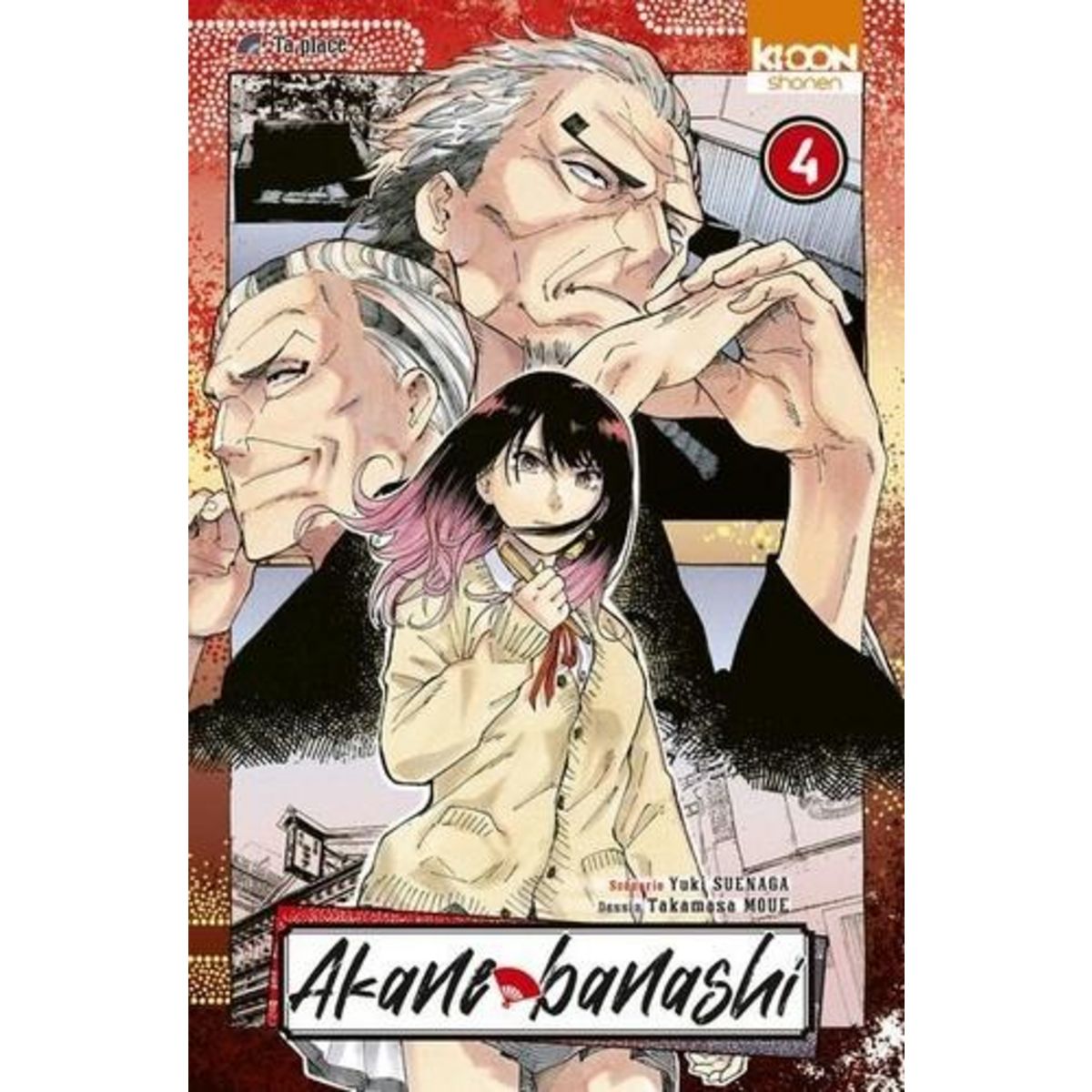 AKANE BANASHI TOME 4 , Suenaga Yuki
