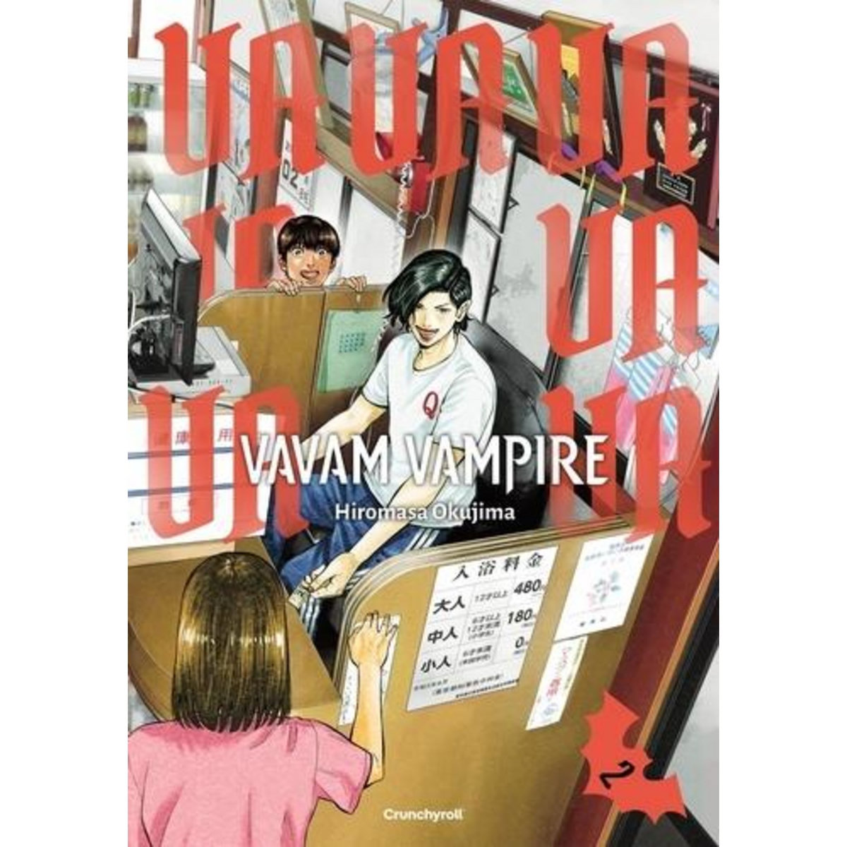 VAVAM VAMPIRE TOME 2 , Okujima Hiromasa