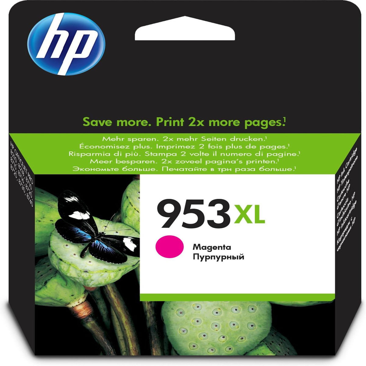 CONSOMMABLE HEWLETT PACKARD F 6 U 17 AE