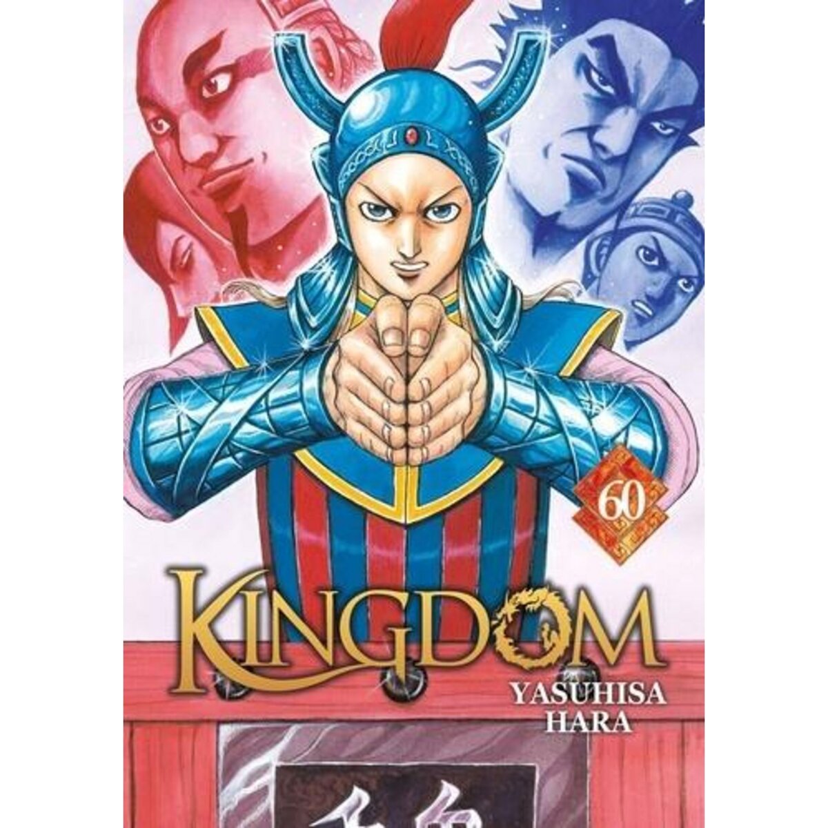 KINGDOM TOME 60 , Hara Yasuhisa