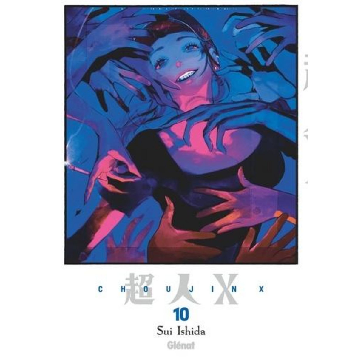 CHOUJIN X TOME 10 , Ishida Sui