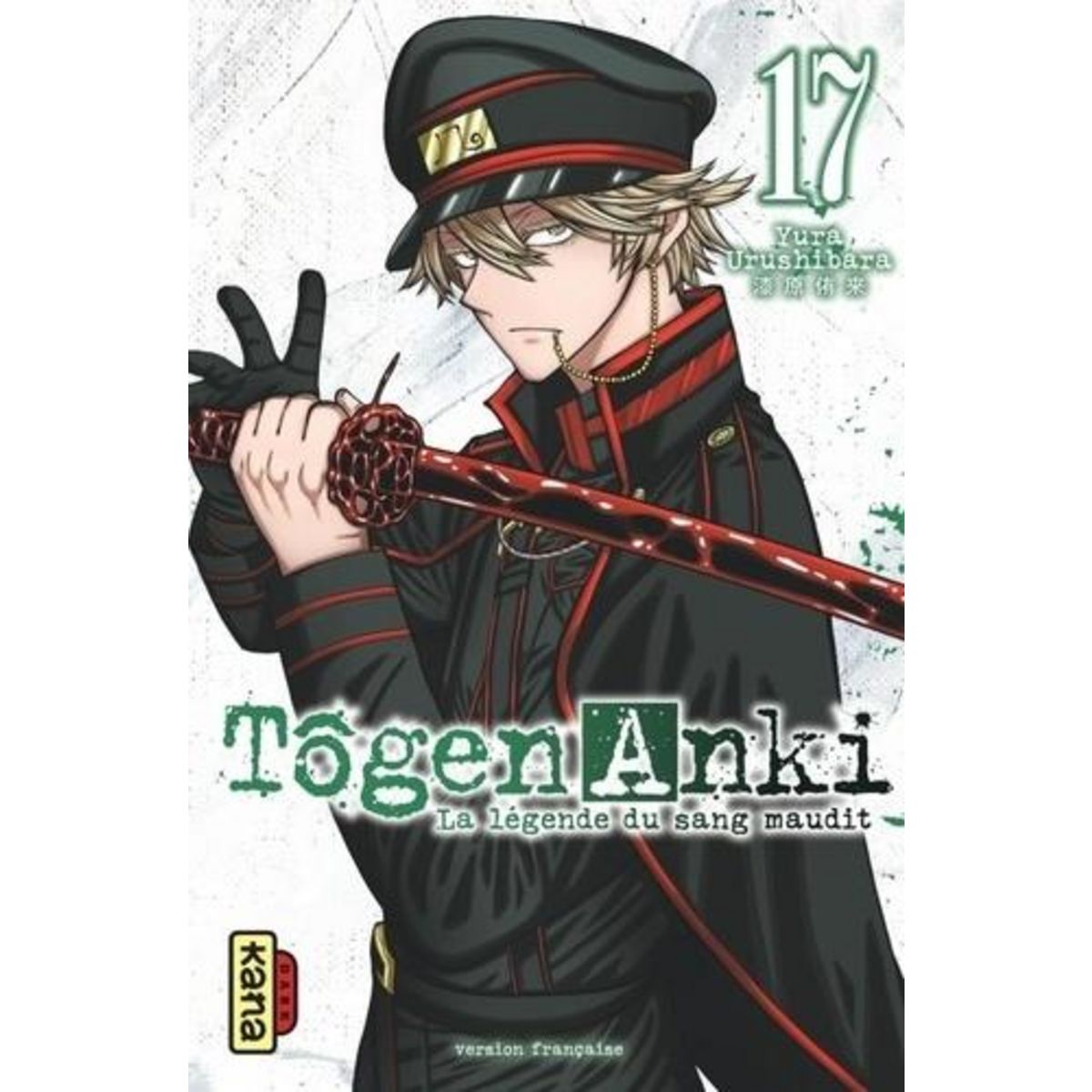 TOGEN ANKI - LA LEGENDE DU SANG MAUDIT TOME 17 , Urushibara Yura