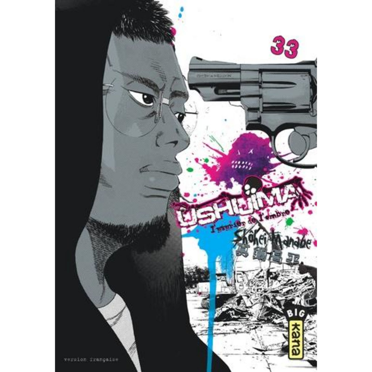 USHIJIMA TOME 33, Manabe Shôhei