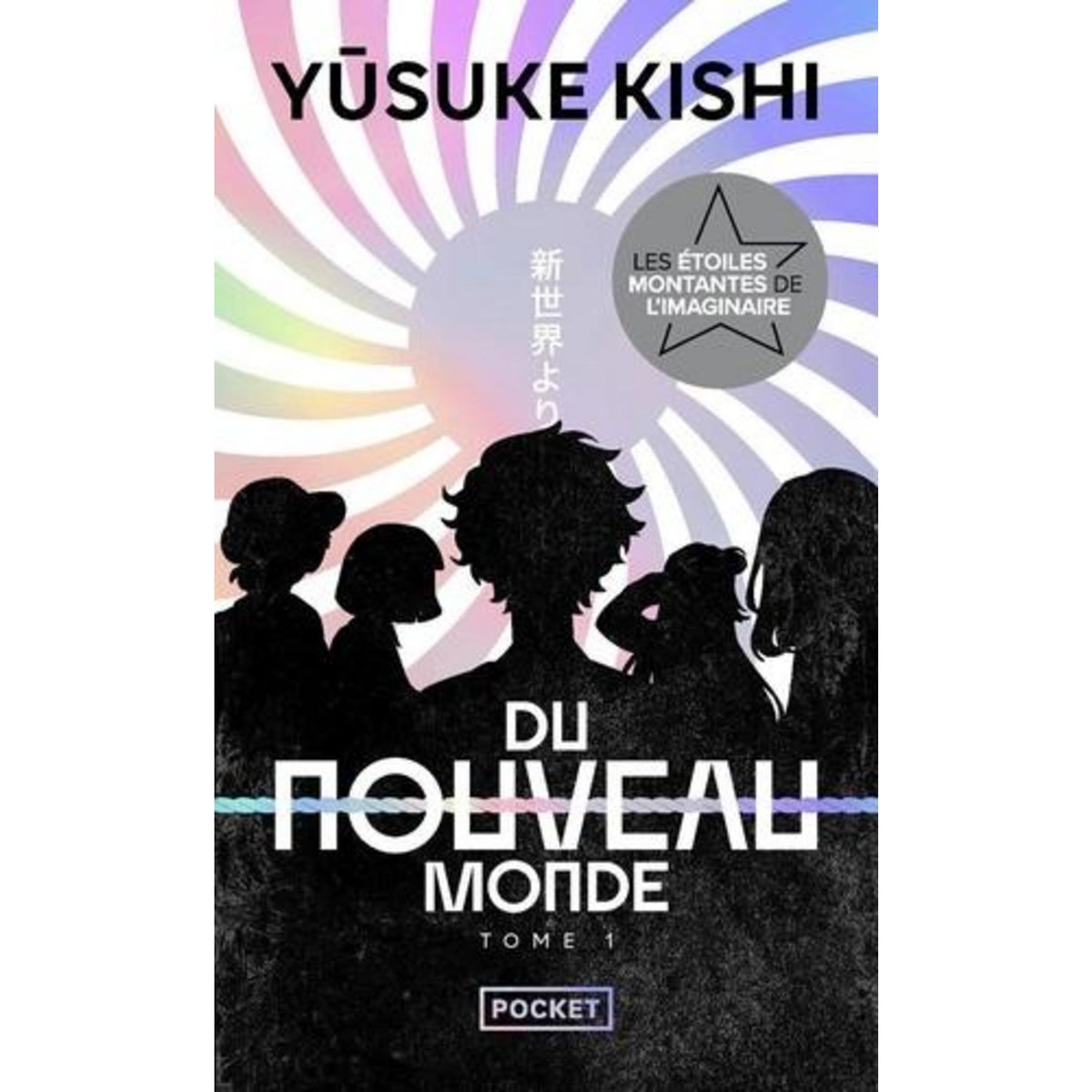 DU NOUVEAU MONDE TOME 1 , Kishi Yûsuke