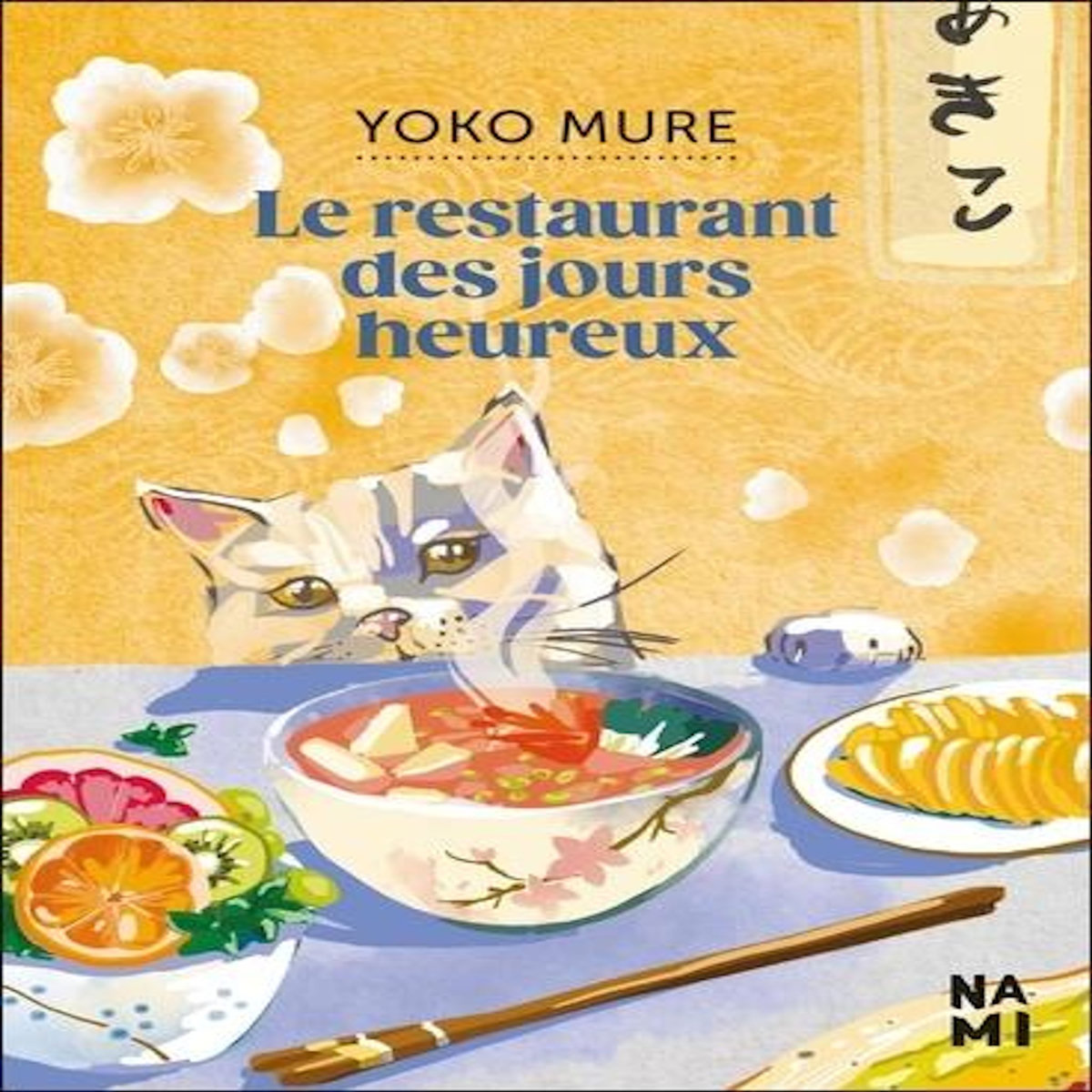 LE RESTAURANT DES JOURS HEUREUX, Mure Yoko