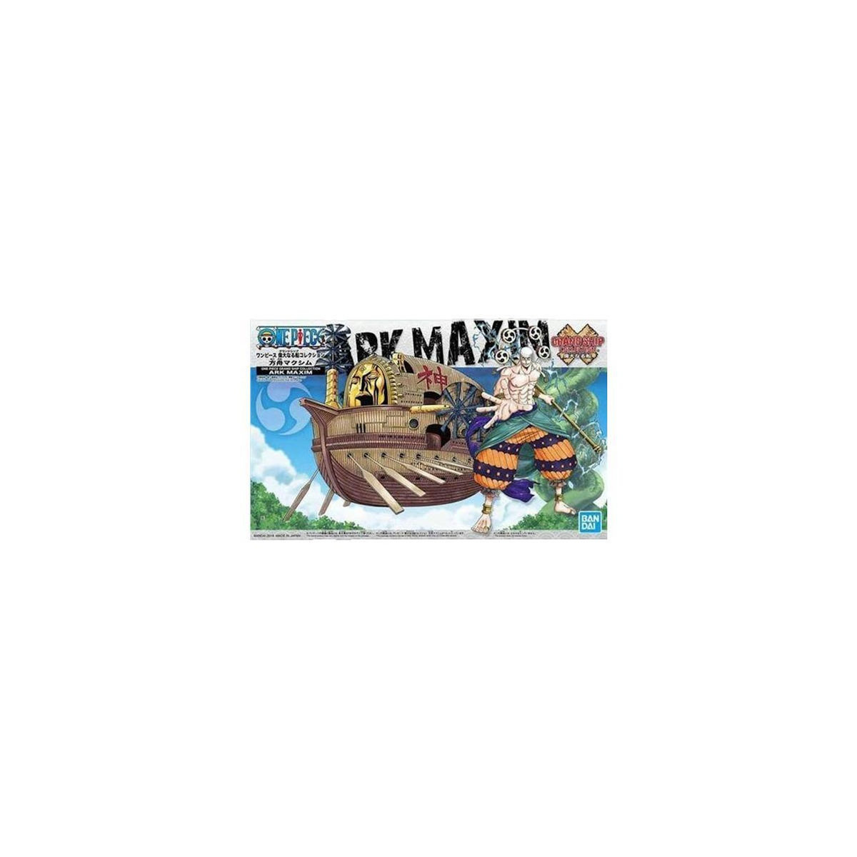 BANDAI NAMCO ENTERTAINMENT Maquette Bandai Namco One Piece Grand Ship Collection Ark Maxim 15 Cm