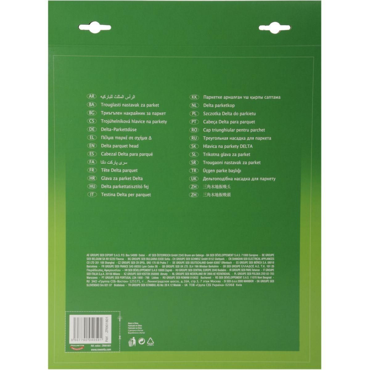 ROWENTA Brosse parquet delta ZR901801