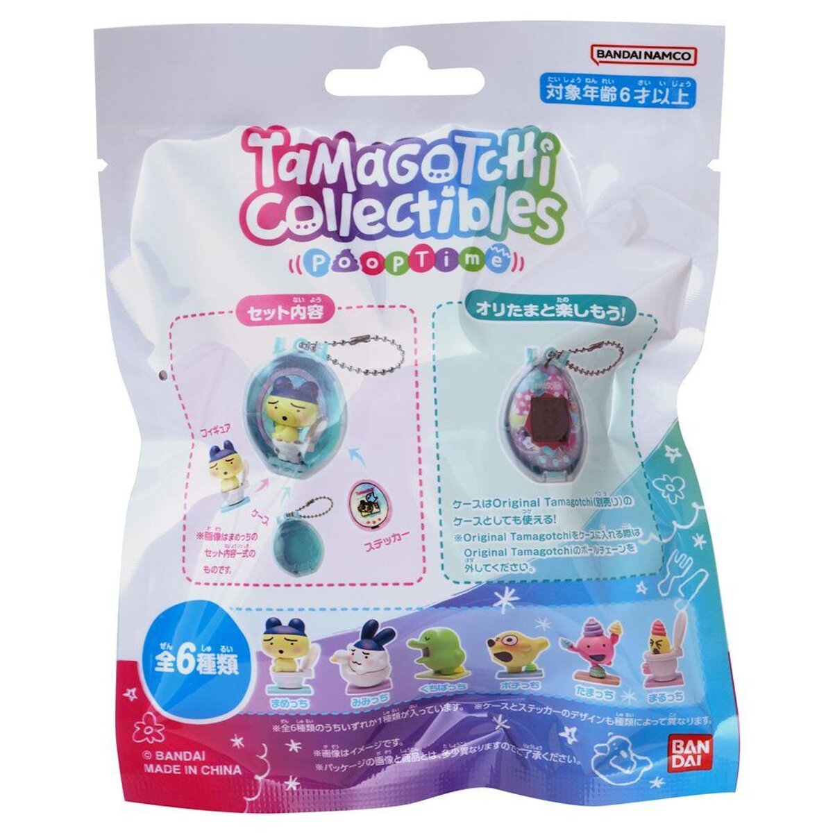 BANDAI Figurine Bandai Tamagotchi Collectibles Modèle aléatoire
