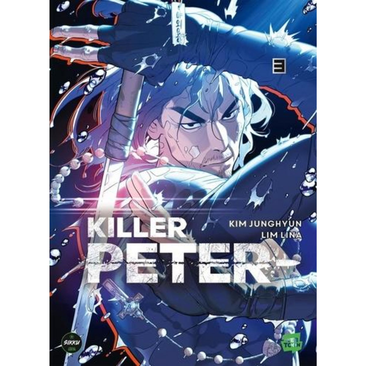 KILLER PETER TOME 3 , Kim Junghyun