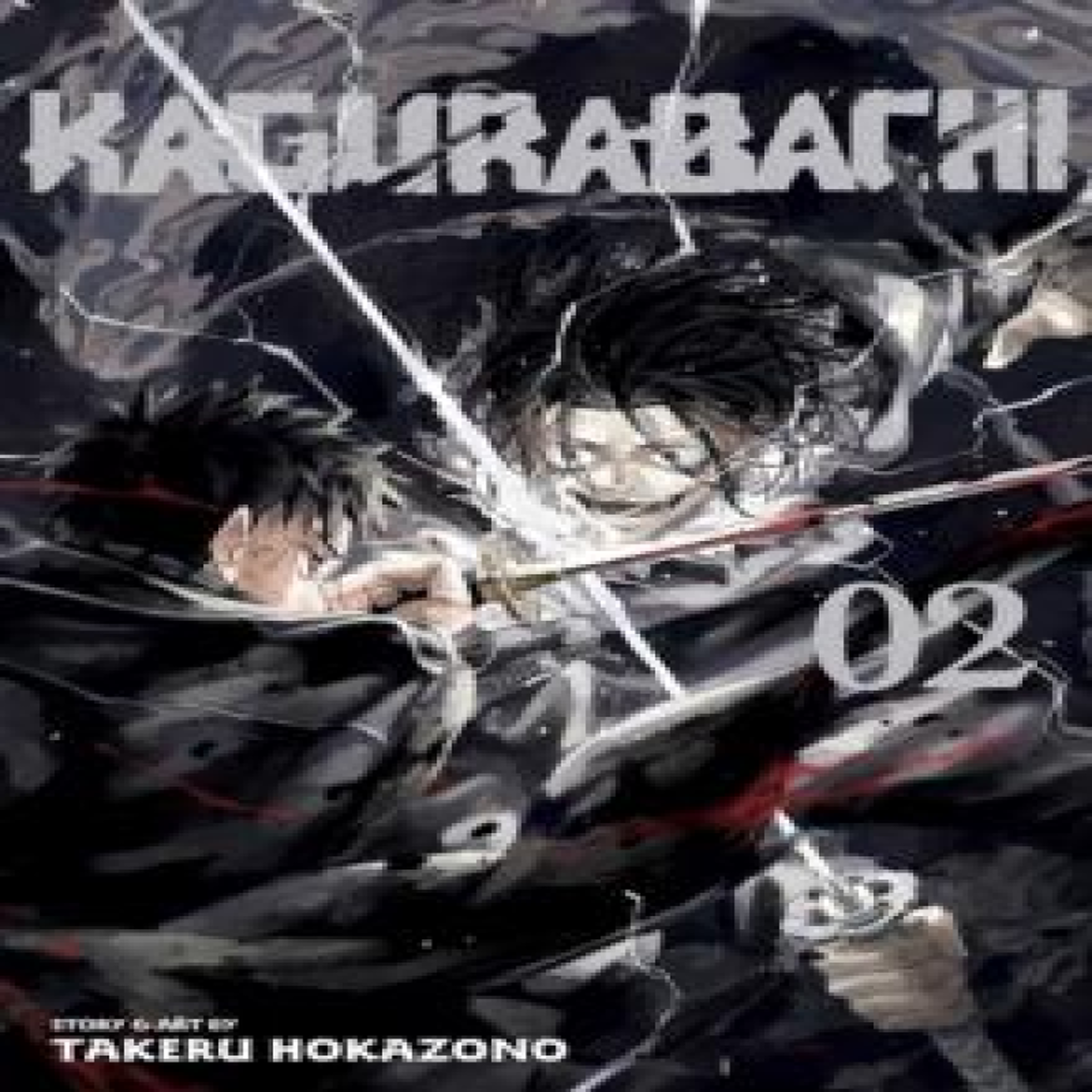 LIVRES Kagurabachi, Vol. 2 - Takeru Hokazono
