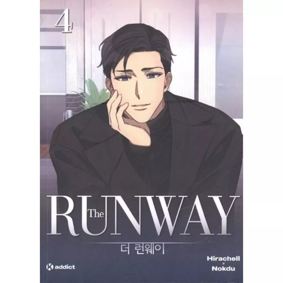  THE RUNWAY TOME 4 , Hirachell