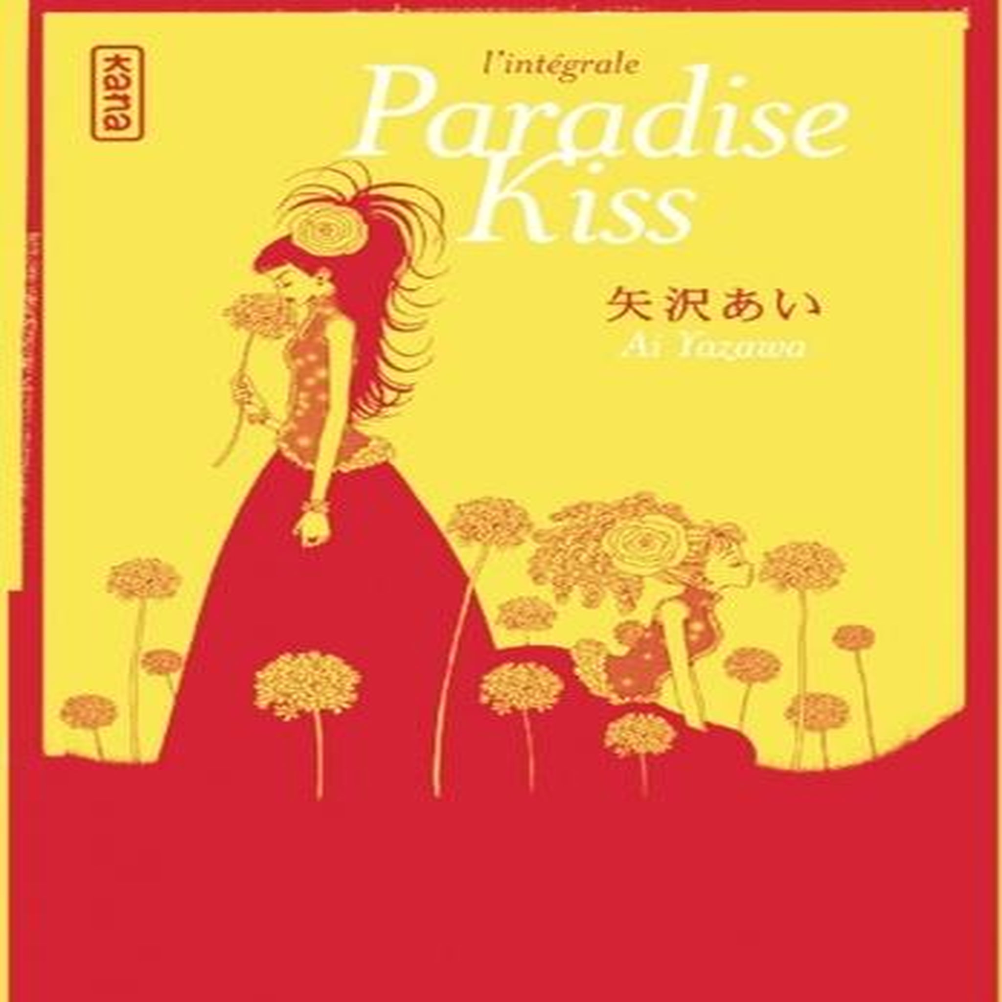 PARADISE KISS : L'INTEGRALE, Yazawa Ai