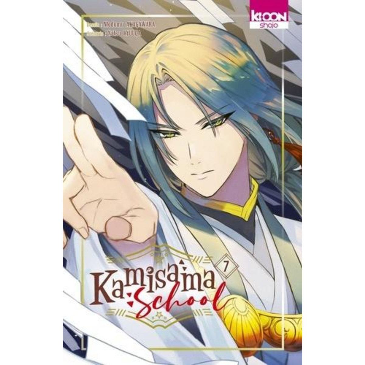 KAMISAMA SCHOOL TOME 7 , Hyûga Natsu