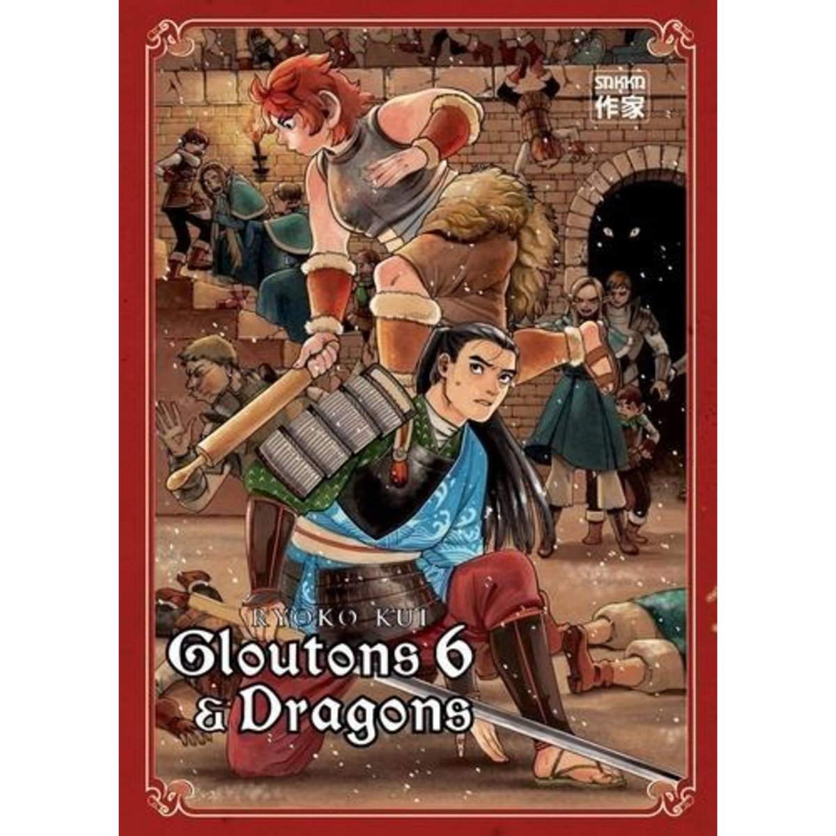 GLOUTONS ET DRAGONS TOME 6 , Kui Ryoko