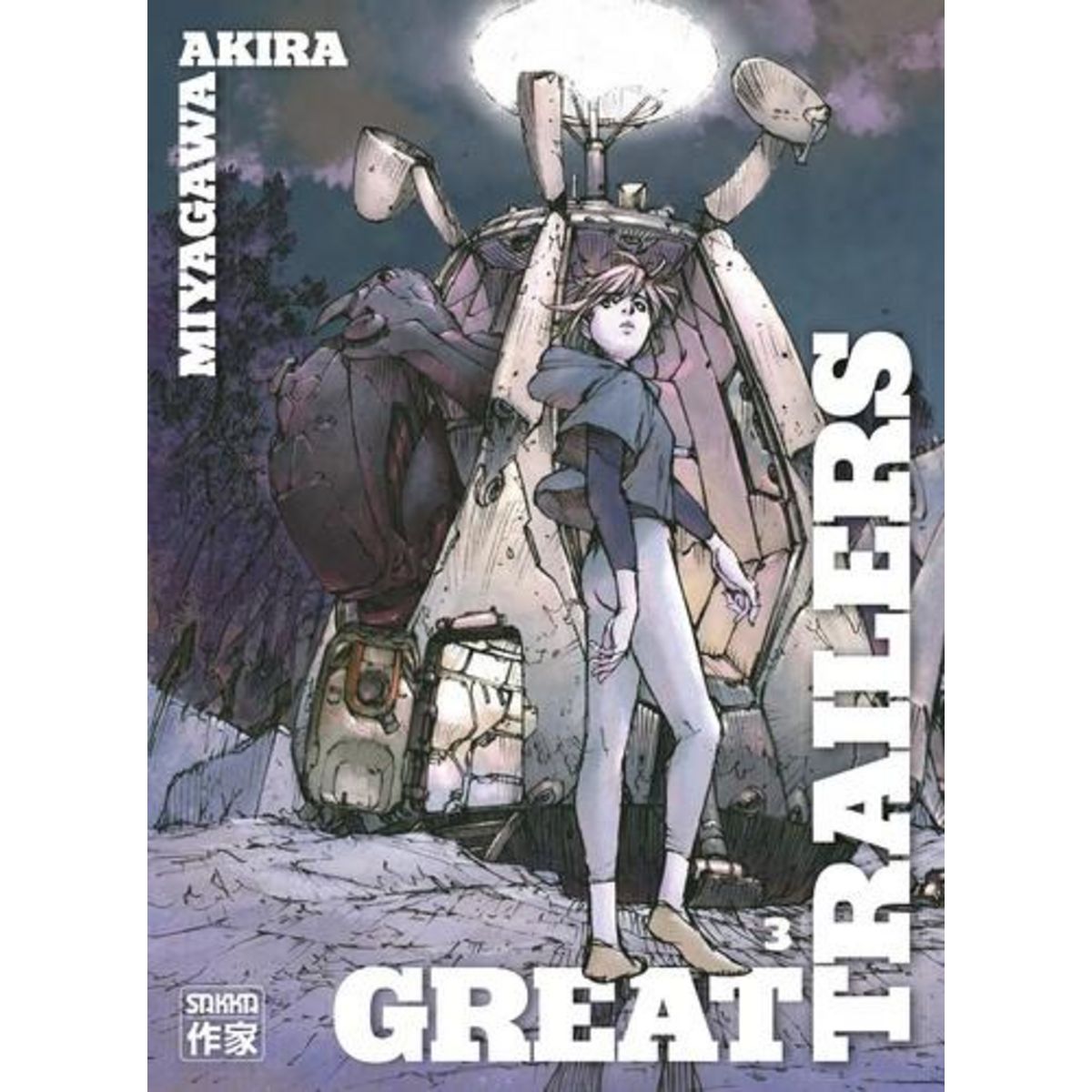 GREAT TRAILERS TOME 3 , Miyagawa Akira