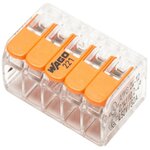 WAGO Lot de 5 bornes WAGO levier 5 fils 4mm²