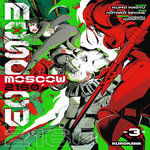 MOSCOW 2160 TOME 3 , Kagyu Kumo