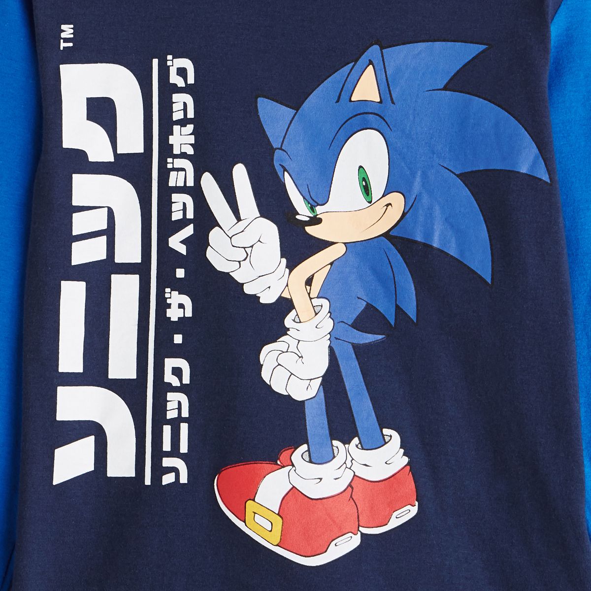 SONIC Ensemble pyjama garçon