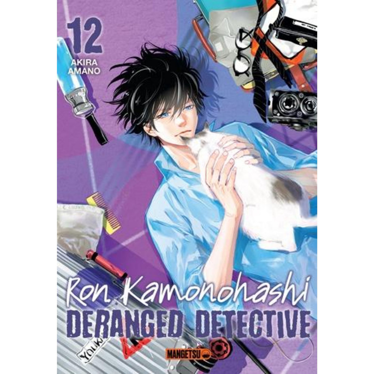 RON KAMONOHASHI : DERANGED DETECTIVE TOME 12 , Amano Akira
