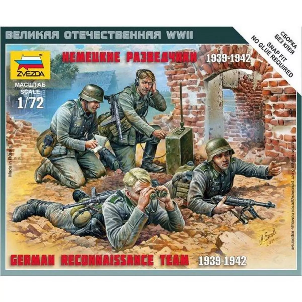 Zvezda Figurines 2ème Guerre Mondiale : Escouade de reconnaissance allemande 1939-1942