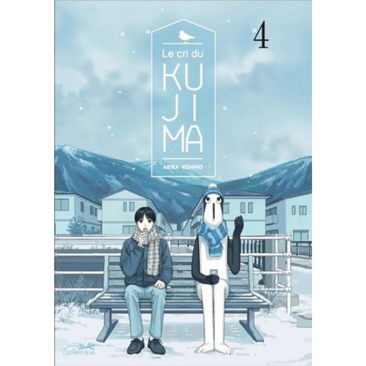 LE CRI DU KUJIMA TOME 4 , Konno Akira