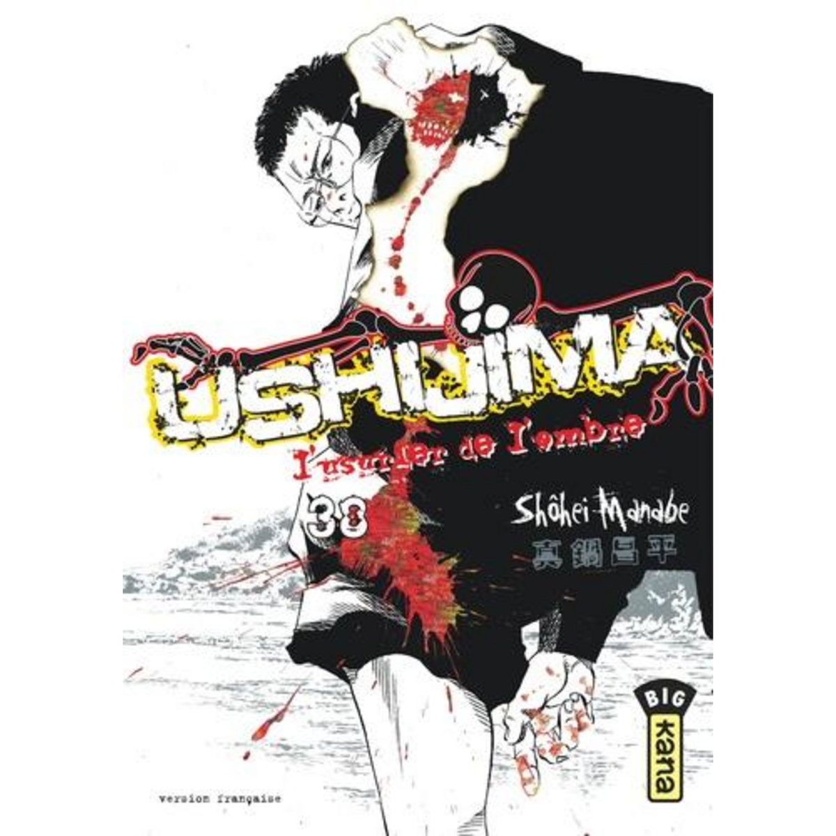 USHIJIMA TOME 38 , Manabe Shôhei