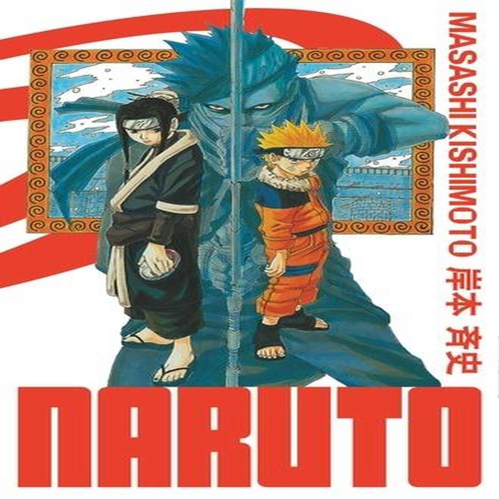 NARUTO EDITION HOKAGE TOME 2 , Kishimoto Masashi