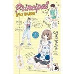 PRINCIPAL TOME 1 , Ikuemi Ryo