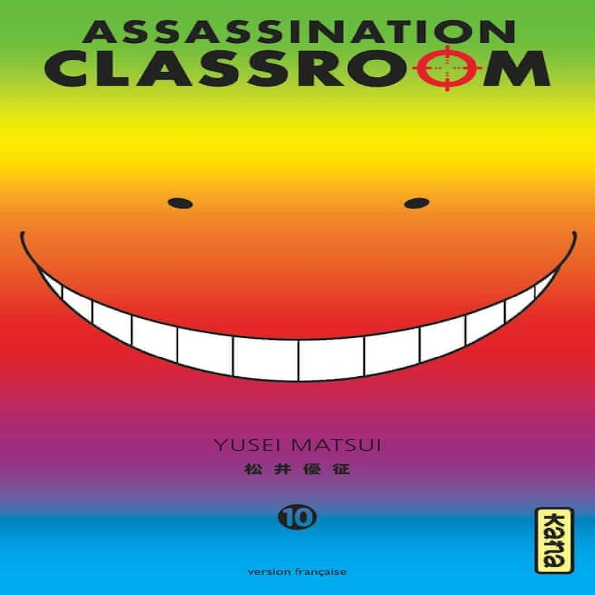 ASSASSINATION CLASSROOM TOME 10, Matsui Yusei