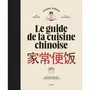  LE GUIDE DE LA CUISINE CHINOISE. 120 RECETTES, 35 TECHNIQUES. AVOIR BIEN MANGE, C'EST DEJA ALLER MIEUX, Cheng Handa