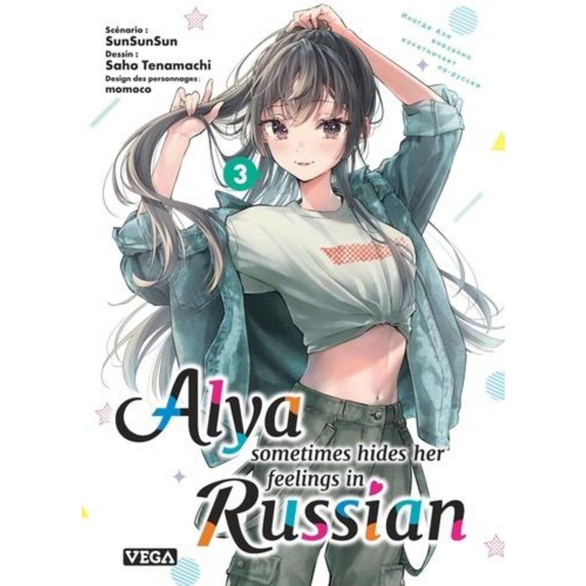 ALYA SOMETIMES HIDES HER FEELING IN RUSSIAN TOME 3 , Sunsunsun