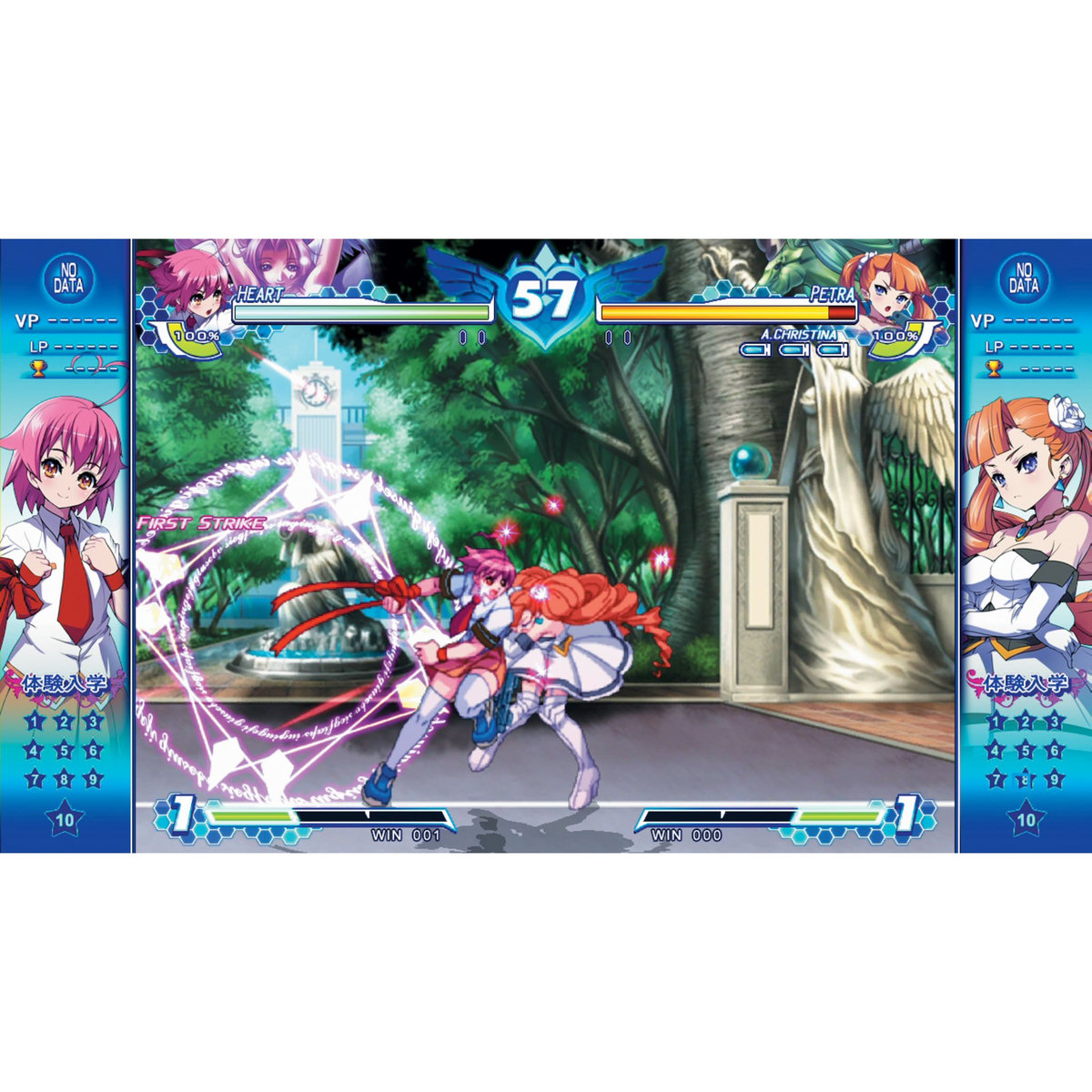 Arcana Heart 3 : LOVE MAX!!!!! PS Vita