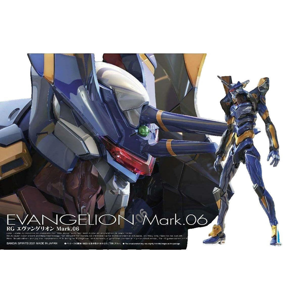 BANDAI Kit de modèle Bandai Hobby Evangelion Mark.06 finition argentée