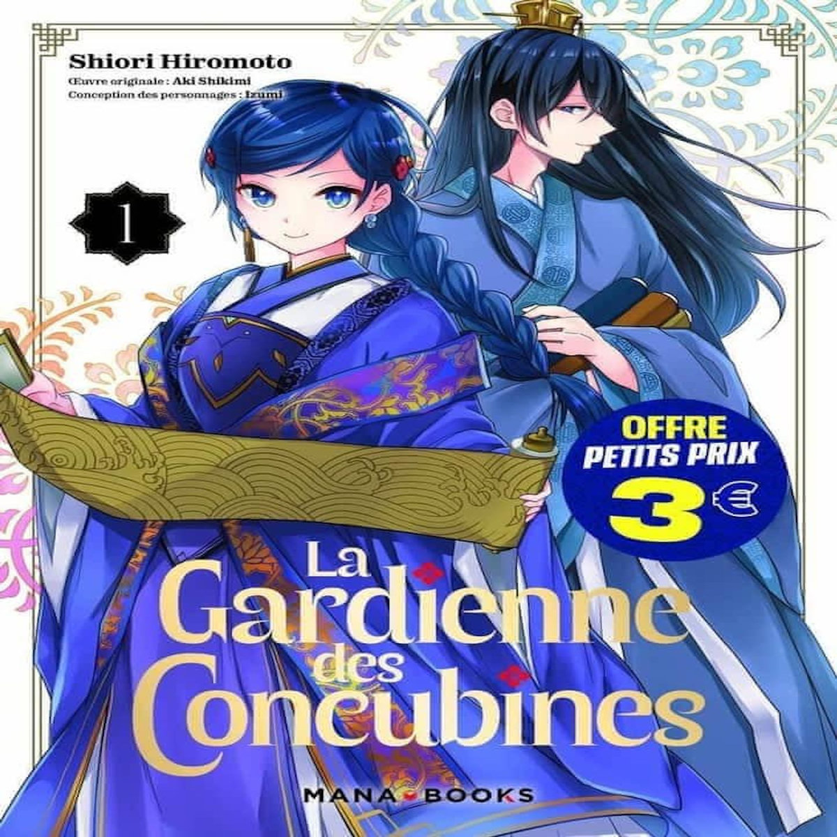 LA GARDIENNE DES CONCUBINES TOME 1 , Hiromoto Shiori