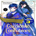 LA GARDIENNE DES CONCUBINES TOME 1 , Hiromoto Shiori