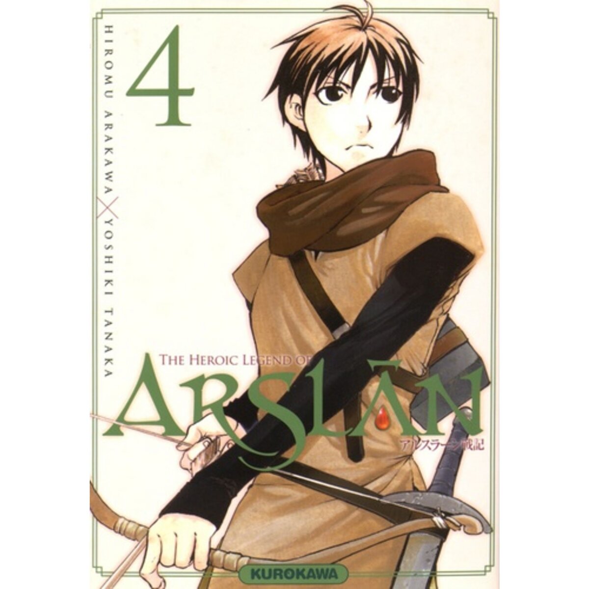  THE HEROIC LEGEND OF ARSLAN TOME 4, Arakawa Hiromu