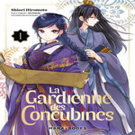 LA GARDIENNE DES CONCUBINES TOME 1 , Hiromoto Shiori