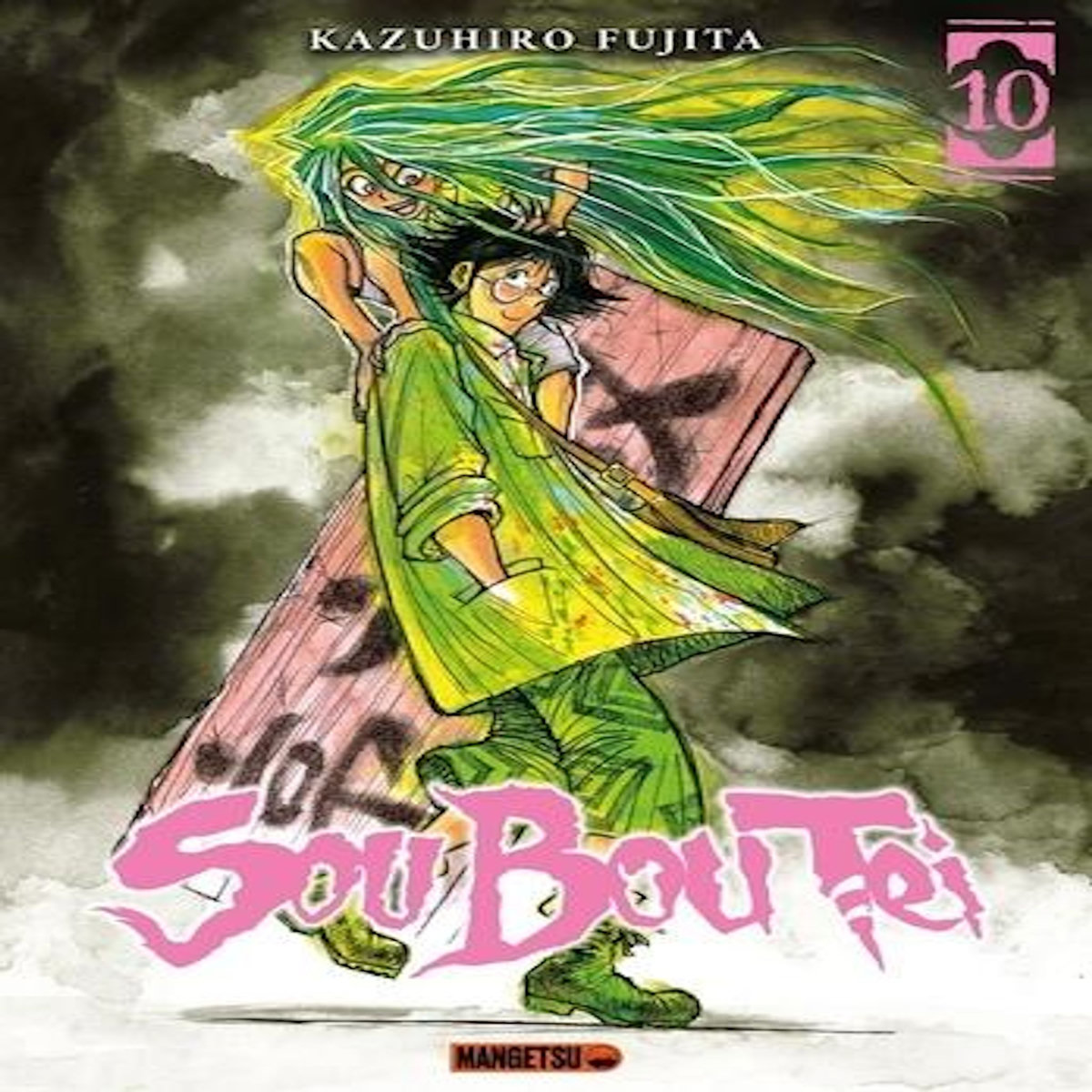 SOU BOU TEI TOME 10 , Fujita Kazuhiro