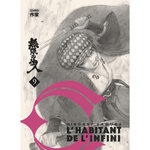 L'HABITANT DE L'INFINI TOME 9 , Samura Hiroaki