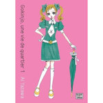GOKINJO TOME 1 . EDITION DE LUXE, Yazawa Ai