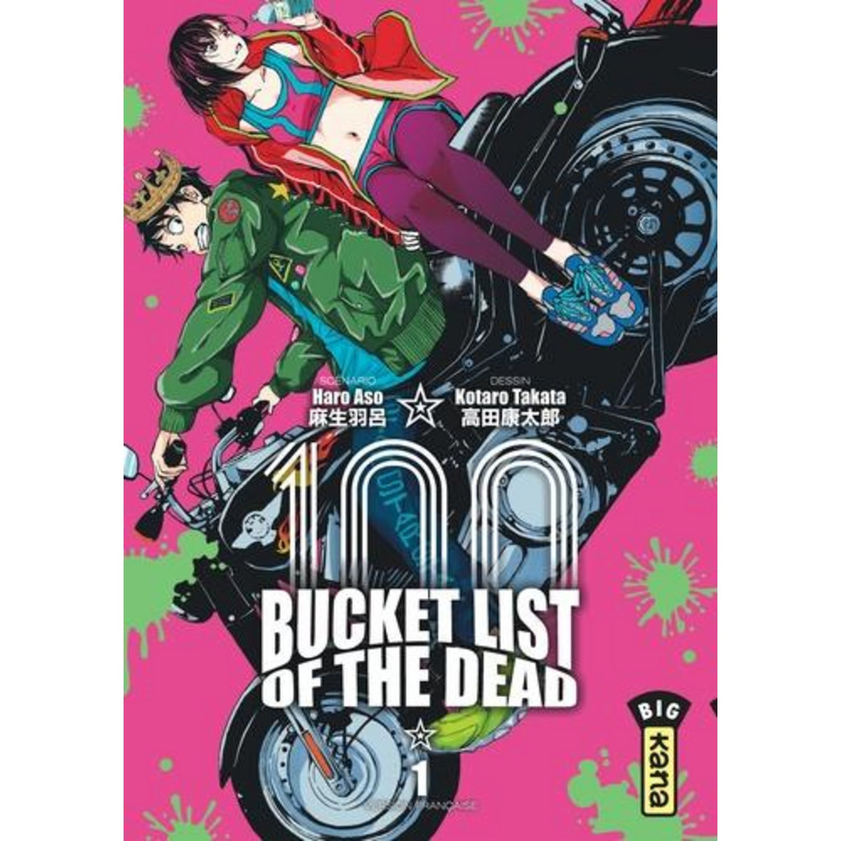100 BUCKET LIST OF THE DEAD TOME 1 , Asô Haro
