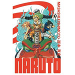 NARUTO EDITION HOKAGE TOME 3 , Kishimoto Masashi